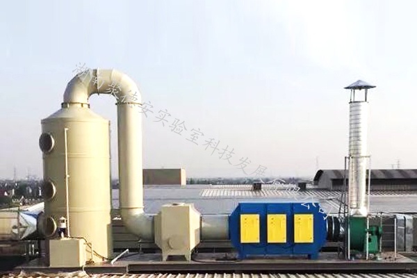 废气处理系统