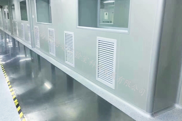 实验室洁净净化