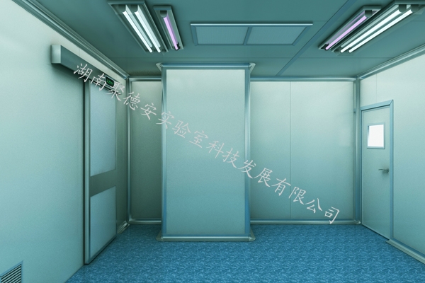 实验室洁净系统